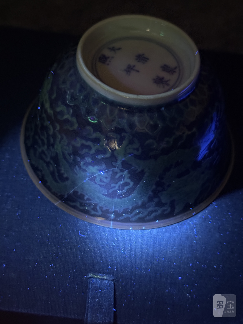 清康熙 青花绿彩云龙纹碗 - 图9